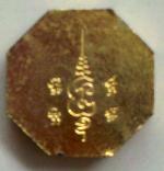 หัวแหวนเทพภมรจำแลง ครูบากฤษณะ อินทวัณโณ ลงยา สวยเดิม ปี46