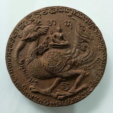 พระผง ท้าวธนบดี คุ้มทรัพย์ สาลิกาป้อนเหยื่อ ผงแม่ทิพย์สุวรรณ แม่จันสุดา วัดลำกระดาน ปี2548&nbsp;ขนาด&nbsp;6&nbsp;ซม