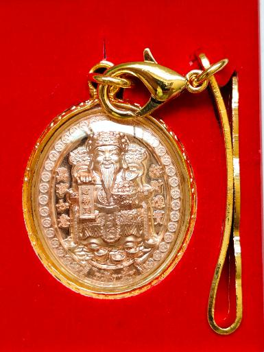 เหรียญ เทพเจ้าแห่งโชคลาภ ไฉ่ซิ้งเอี๊ย เนื้อทองแดงกะหลั่ยนาค วัดมังกรกมลาวาส เล่งเน่ยยี่ 1มกราคม 2567