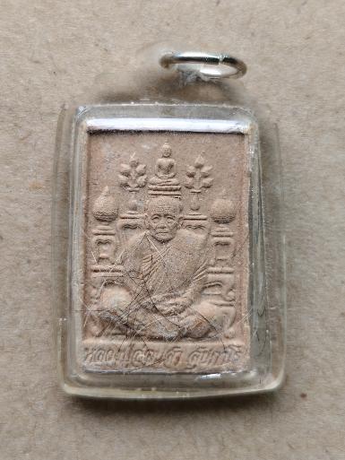 พระผงโต๊ะหมู่ หลวงปู่อ่อนสา วัดประชาชุมพลพัฒนาราม ฉลองอายุ ครบ 7 รอบ 84 ปี พ.ศ.2541 มีเกศาเยอะมาก เล